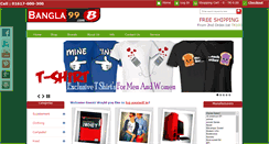 Desktop Screenshot of bangla99.com